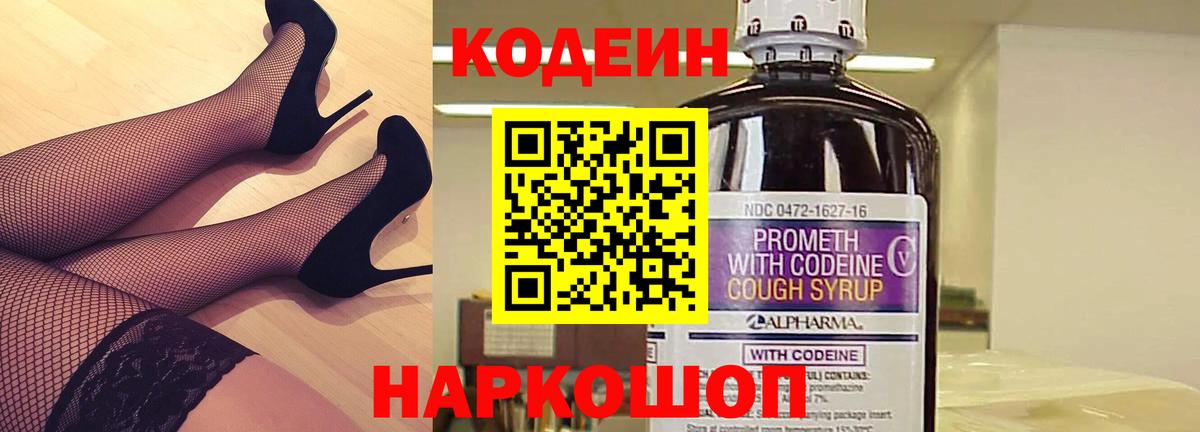 Тверь  Лсд 25  МЕФ кристаллы  ГАШ  Вход с VPN  Каннабис 