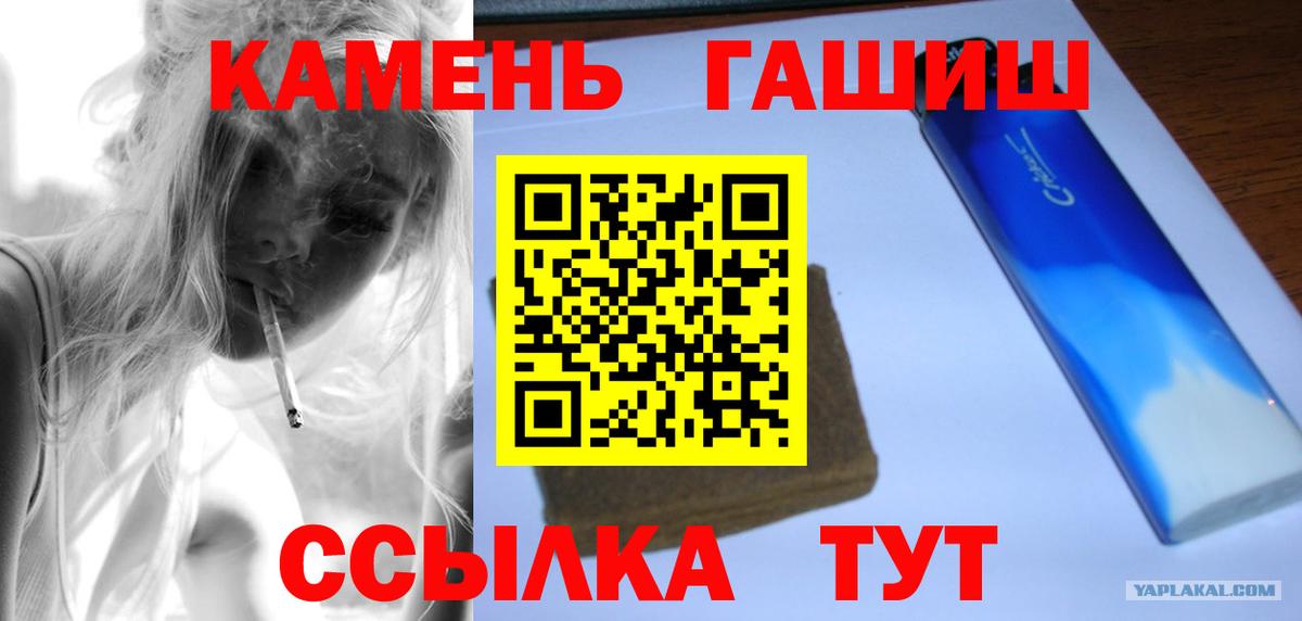 Тверь  ГАШИШ hashish  Вход с VPN  ГАШИШ индика сатива 