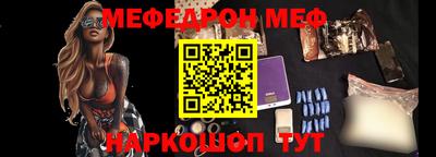 скорость mdpv Наро-Фоминск