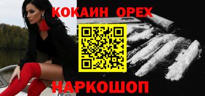 spice Нарткала