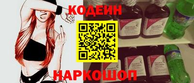 кокаин премиум Нальчик