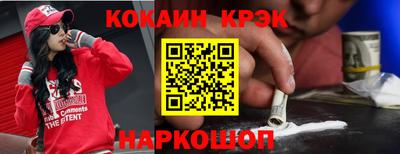 spice Нарткала