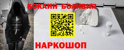кокаин премиум Нальчик