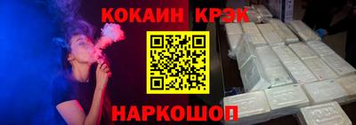 spice Нарткала