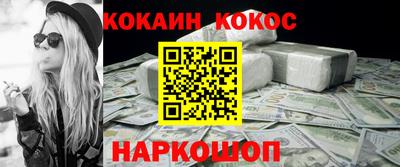 spice Нарткала