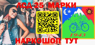 spice Нарткала