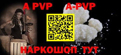 скорость mdpv Наро-Фоминск