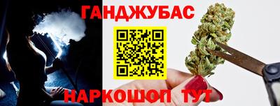 кокаин премиум Нальчик
