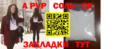 кокаин премиум Нальчик