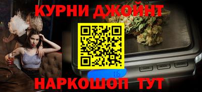 скорость mdpv Наро-Фоминск