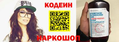 spice Нарткала