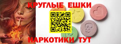 скорость mdpv Наро-Фоминск