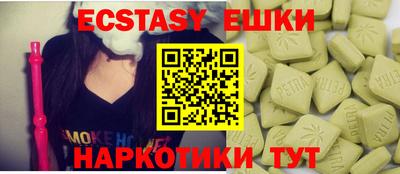 прущий лед Новозыбков
