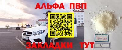 скорость mdpv Наро-Фоминск