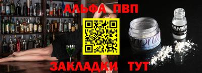 кокаин премиум Нальчик