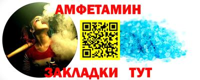 кокаин премиум Нальчик