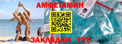 кокаин премиум Нальчик