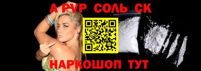 скорость mdpv Наро-Фоминск