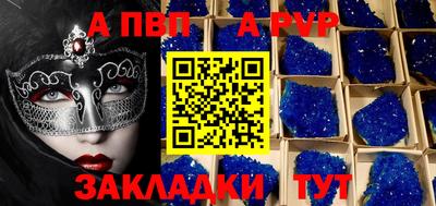 кокаин премиум Нальчик