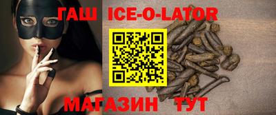 spice Нарткала