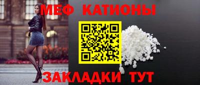 кокаин премиум Нальчик