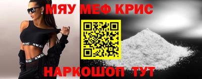 spice Нарткала