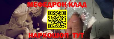 скорость mdpv Наро-Фоминск