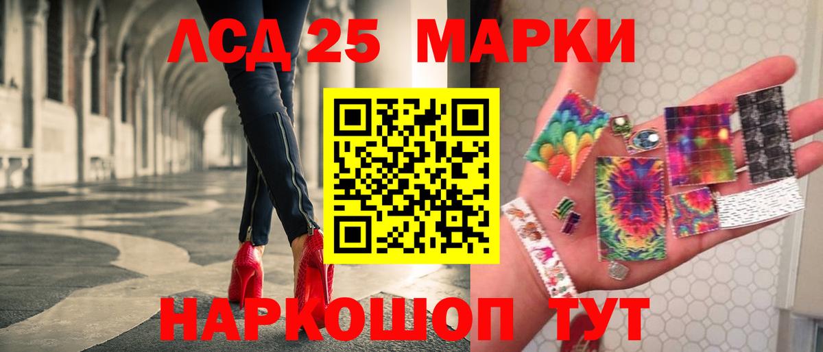 LSD-25 экстази  LSD-25 экстази ecstasy  LSD-25 экстази ecstasy  Вход с VPN  Тверь 
