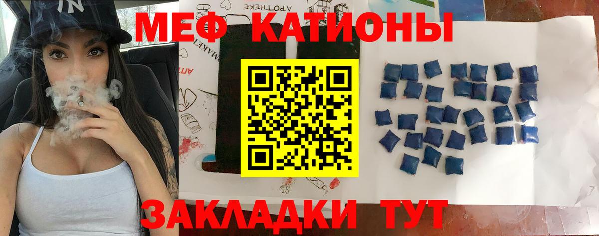 Мефедрон мука  Меф  Тверь  Вход с VPN 