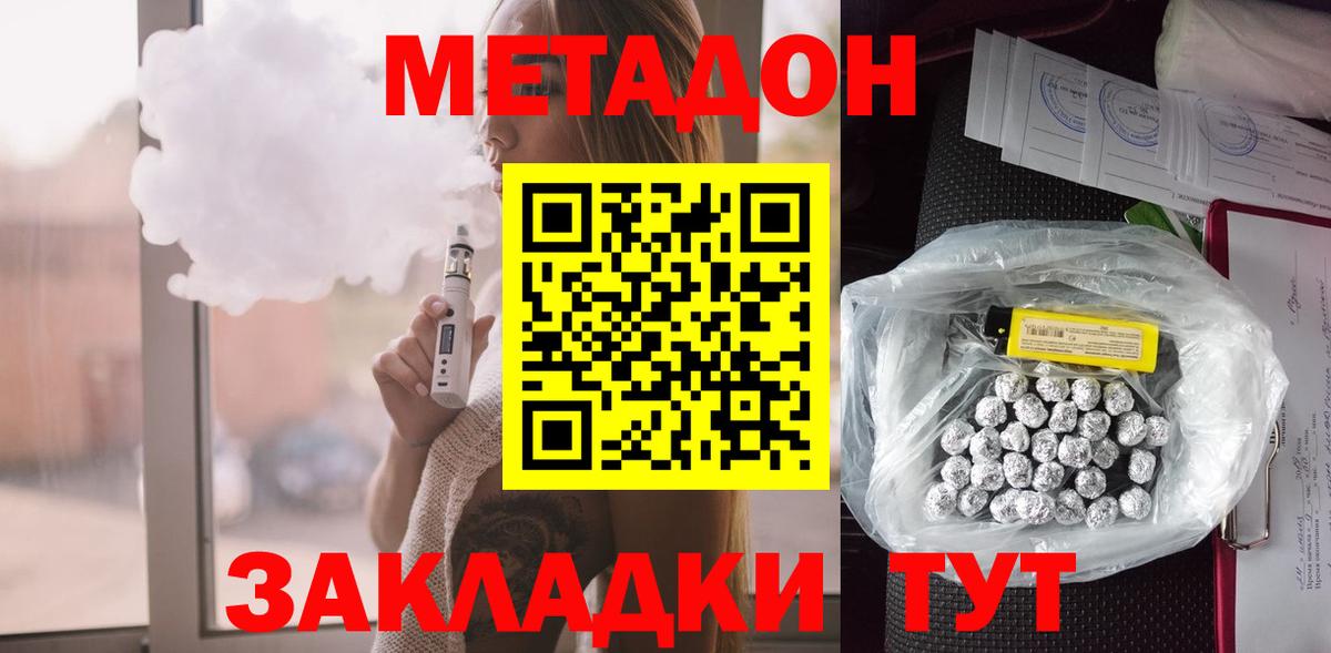 мориарти официальный сайт  Метадон мёд  Тверь  Вход с VPN  Метадон кристалл  blacksprut онион 
