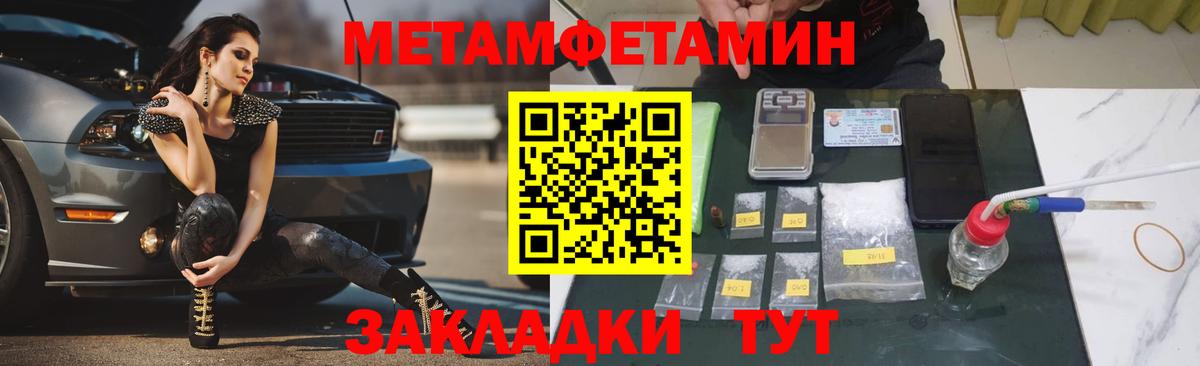 Тверь  МЕТАМФЕТАМИН Декстрометамфетамин 99.9%  МЕТАМФЕТАМИН Декстрометамфетамин 99.9%  Вход с VPN 