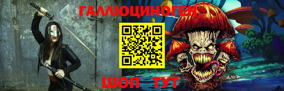 Тверь  Псилоцибиновые грибы Cubensis  Вход с VPN  Галлюциногенные грибы ЛСД 