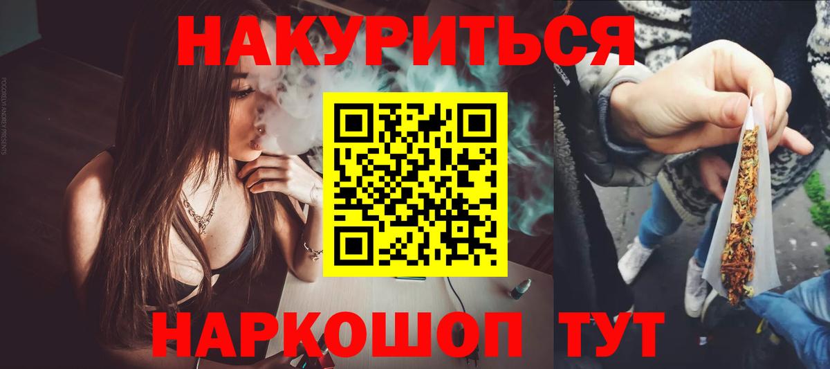 Марихуана планчик Тверь